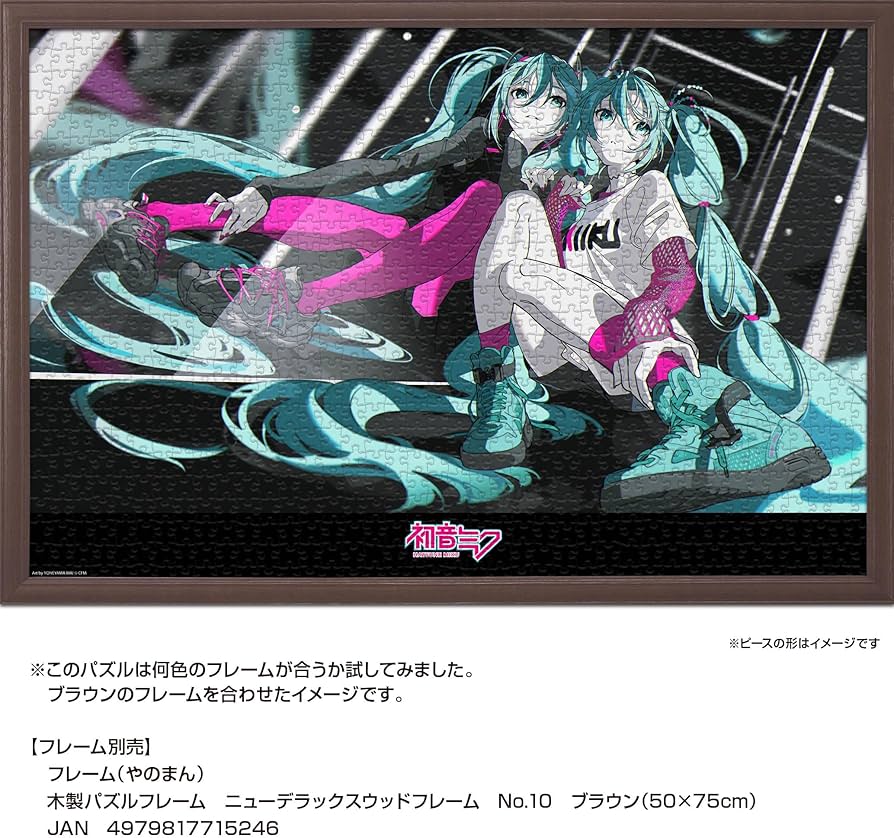 初音ミク 額入り　完成品パズル 03-952d.jpg